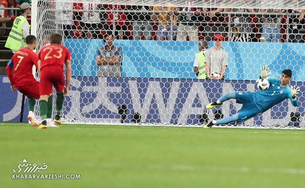 پنالتی کریستیانو رونالدو توسط علیرضا بیرانوند در جام جهانی 2018 مهار شد.